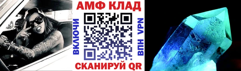 АМФ Розовый  купить наркоту  Заозёрный 