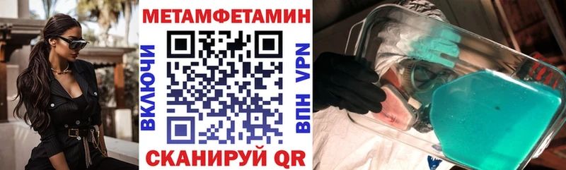 Amphetamine Розовый Заозёрный