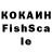 КЕТАМИН VHQ 2. 2423.80$