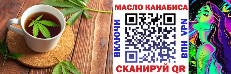 Печенье с ТГК конопля  даркнет сайт  Заозёрный 