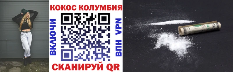 КОКАИН FishScale  как найти   Заозёрный 