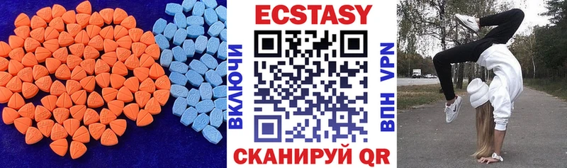где купить наркотик Заозёрный Экстази MDMA