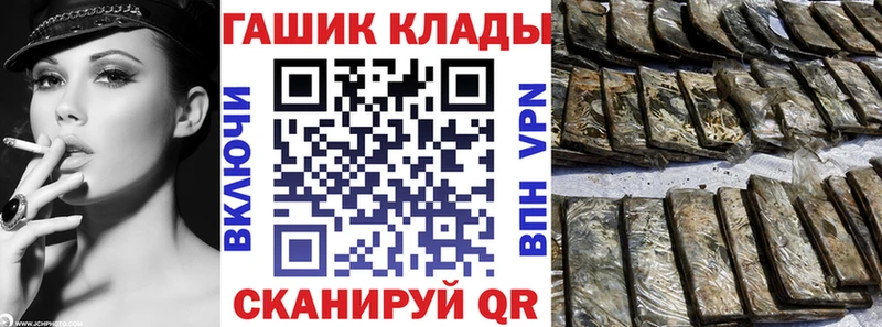 Гашиш хэш  Заозёрный 