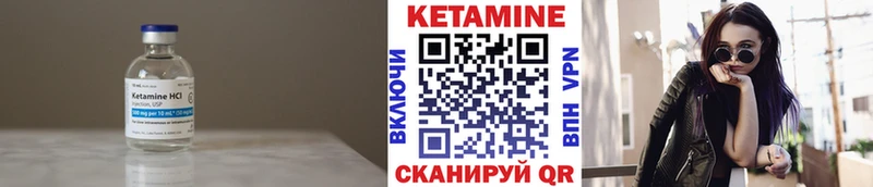 Кетамин ketamine  Заозёрный 