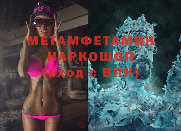 кокаин Вяземский
