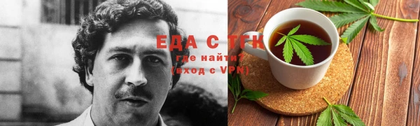 герыч Вязьма