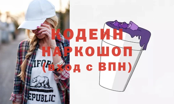 герыч Вязьма