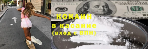 синтетический гашиш Гатчина