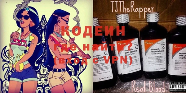 кокаин Вяземский
