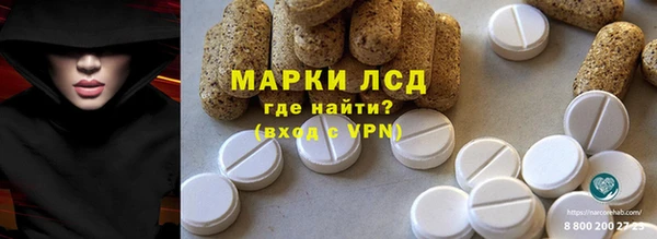 герыч Вязьма