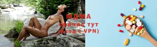 ГАЛЛЮЦИНОГЕННЫЕ ГРИБЫ Волосово