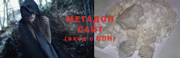 кокаин Вяземский