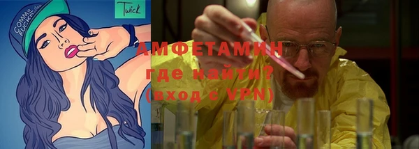 кокаин Вяземский