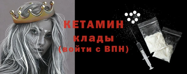 кокаин Вяземский