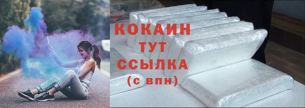 кокаин Вяземский