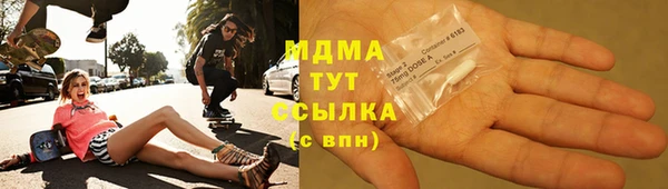 Альфа ПВП Галич