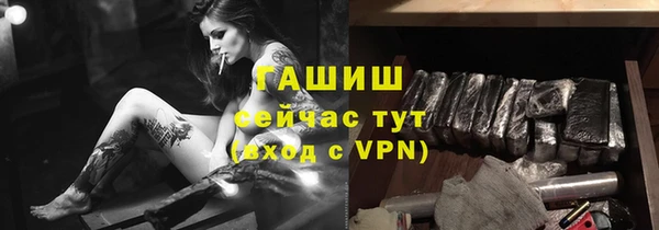 ГАЛЛЮЦИНОГЕННЫЕ ГРИБЫ Волосово