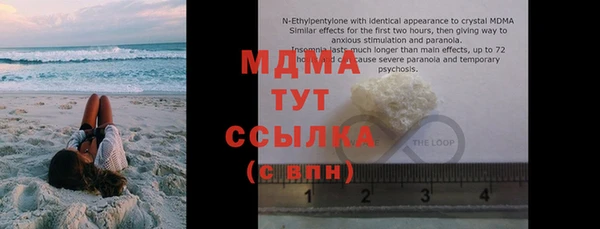 PSILOCYBIN Вязники