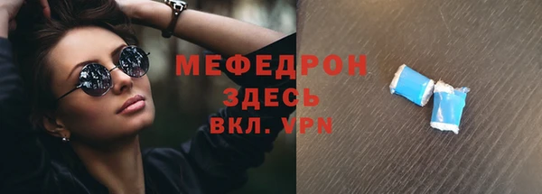кокаин Вяземский