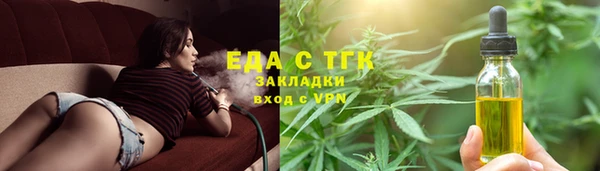 кокаин премиум Володарск