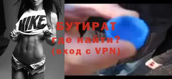 герыч Вязьма