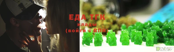 герыч Вязьма