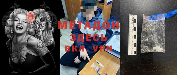 герыч Вязьма