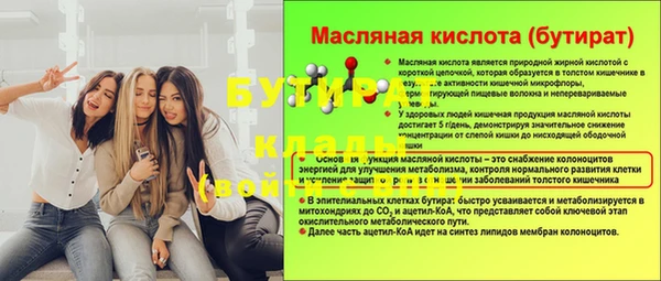 кокаин Вяземский
