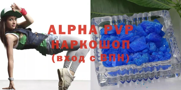 герыч Вязьма