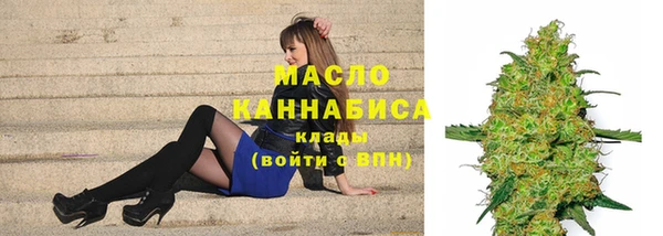 кокаин Вяземский