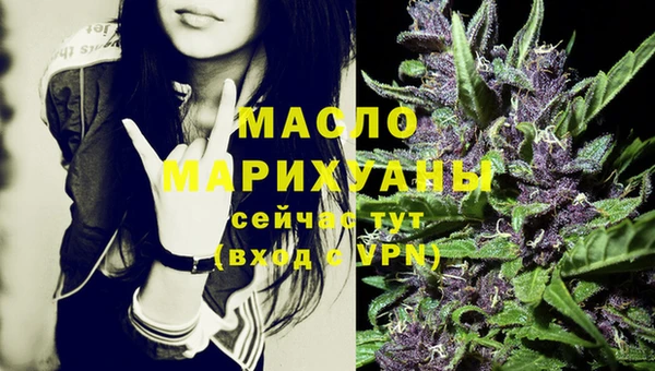 метадон Волоколамск