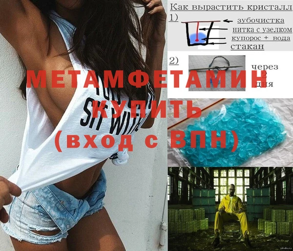 герыч Вязьма