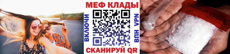 hydra рабочий сайт  Заозёрный  МЯУ-МЯУ mephedrone 