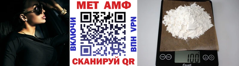 Метамфетамин Декстрометамфетамин 99.9%  Заозёрный 