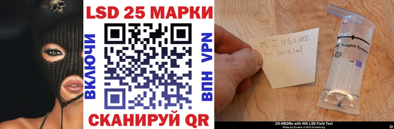 Марки N-bome 1500мкг  наркошоп  mega онион  Заозёрный 