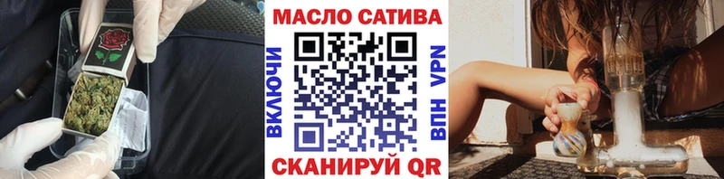 ТГК гашишное масло Заозёрный